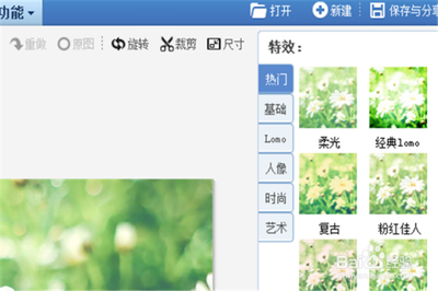 美图秀秀打造神奇"小人国" 让你梦游仙境 美图秀秀打造神奇"小人国" 让你梦游仙境