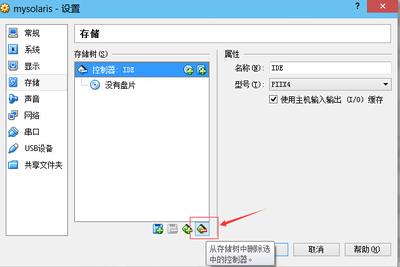 Solaris系统下如何挂载光驱