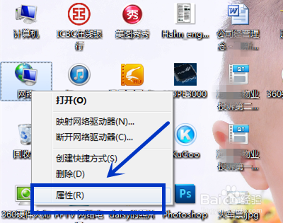 如何在Windows 7系统下快速查看无线网络密码