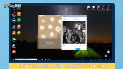 QQ空间头像修改不了怎么办?