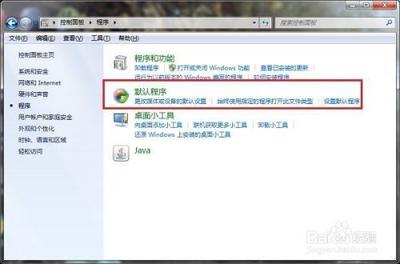 网页链接打不开怎么办