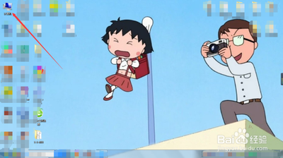 三方法查看电脑配置