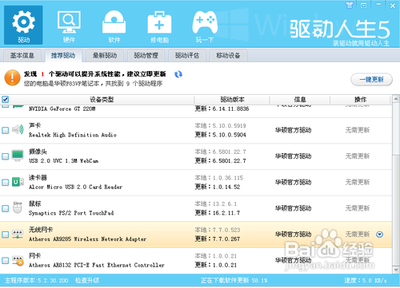 无线网络连接没有有效的ip设置怎么办
