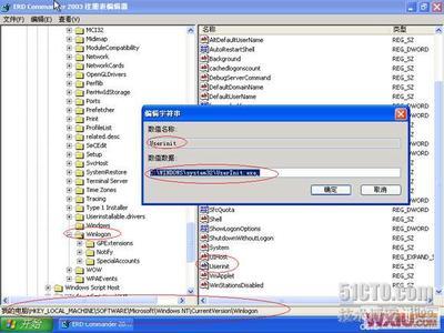 WinPE盘符修改的方法