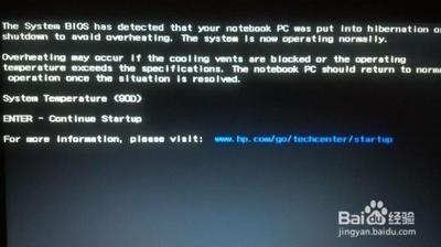 Windows 8系统打补丁后黑屏怎么办?
