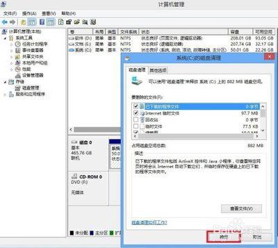 NAS208阵列柜磁盘文件系统是什么格式?