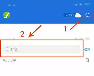 怎样将手机qq接收到的文件转给微信朋友