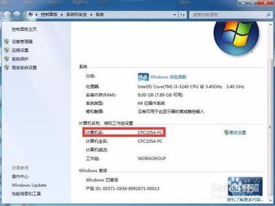 重装操作系统的注意事项