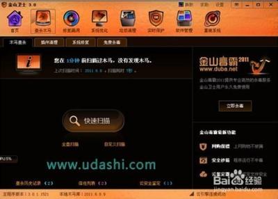拨号上网时电脑假死的原因和解决方法 拨号上网时电脑假死的原因和解决方法