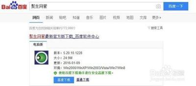 批量绑定IP地址与mac地址的方法