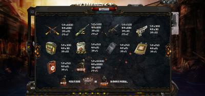 枪火战线攻略通关秘籍