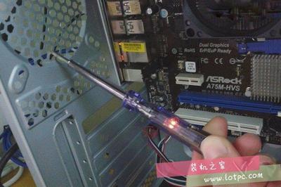 为什么电脑主机机箱会带电?