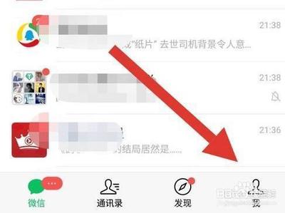 如何制作微信二维码收款 如何制作微信二维码收款