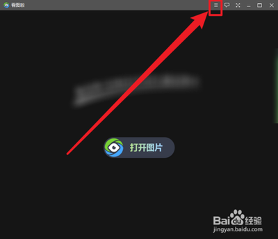 怎么启动硬件加速