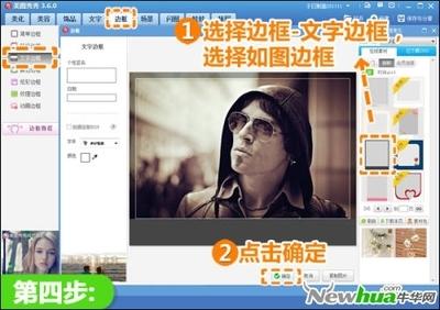 美图秀秀瞬间提升气场 照片更MAN更质感 美图秀秀瞬间提升气场 照片更MAN更质感