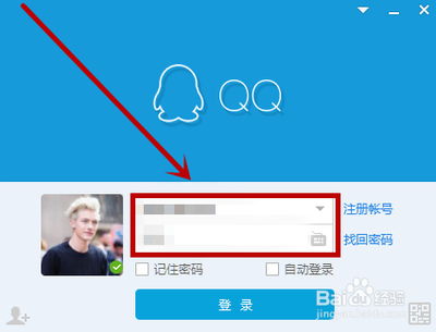 接收个人QQ群是什么意思