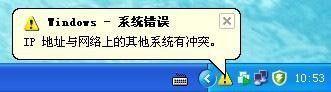 局域网电脑网卡故障维修实例