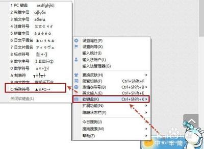 输入标准的简写中文数字"○"的6种方法