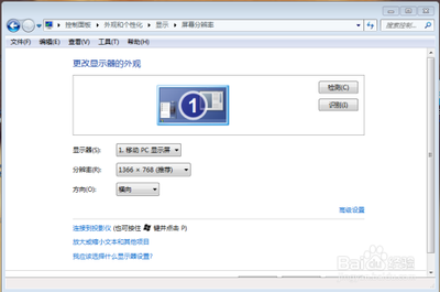 如何选择合适分辨率的电脑壁纸?