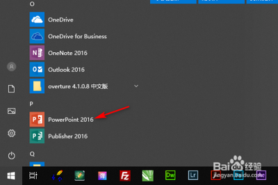 观看幻灯片的另类方法 观看幻灯片的另类方法