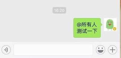 微信群能显示所有人吗? 微信群能显示所有人吗?