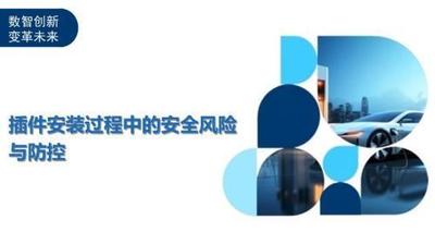 anote.exe是什么进程 anote进程是什么意思