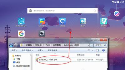 百度魔图在线使用 百度魔图电脑端使用方法图文教程