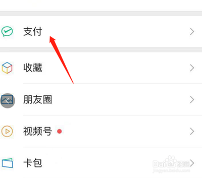 公益网如何查看我在微信侧的捐款记录?