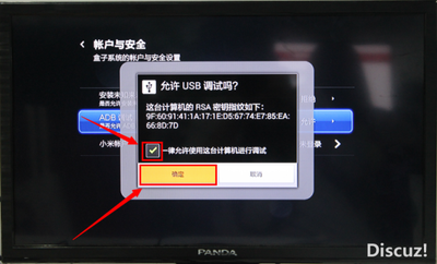 用碗豆夹解决无法通过数据线连接电脑的解决方法
