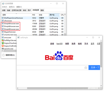ehmsas.exe进程有什么作用 ehmsas进程是安全的吗