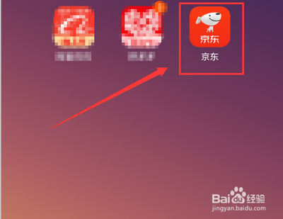 京东白条额度怎么领取? 京东商城白条额度领取方法