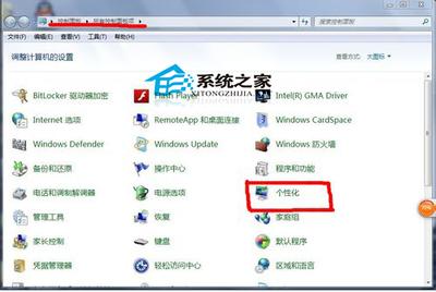 为Windows 7系统任务栏添加多功能地址栏的方法