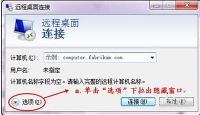 Windows 8系统云连接 Windows 8系统云连接