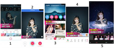 美图秀秀新版泄漏 全新特效一秒巨变 美图秀秀新版泄漏 全新特效一秒巨变