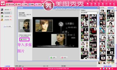 美图秀秀网页版 打造办公闲暇图片分享秀 美图秀秀网页版 打造办公闲暇图片分享秀