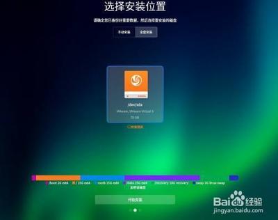 新手如何装一个完美系统 使用深度重装系统教程