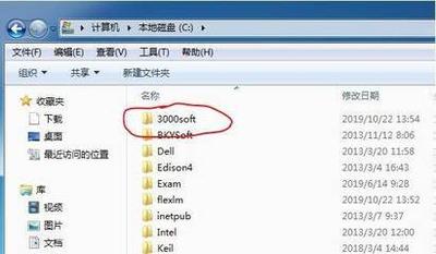 电脑红蜘蛛是什么?怎么关闭?