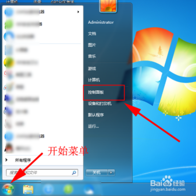 Windows 7系统下IE9如何降级返回IE8