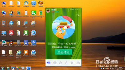 应用宝电脑版怎么导出手机里照片