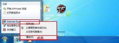 让IE每次启动时都是最大化