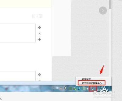 电脑网络时不时断开怎么办