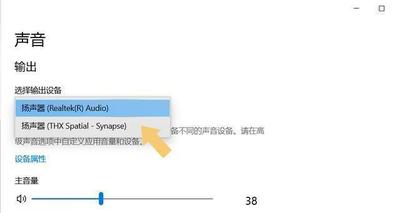 电脑声音故障问题汇总