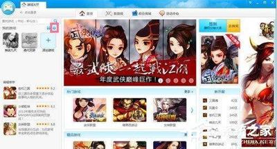 电脑版360游戏大厅怎么添加游戏应用