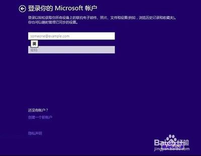 在应用商店进行Windows 8.1系统的更新下载安装图文教程 在应用商店进行Windows 8.1系统的更新下载安装图文教程