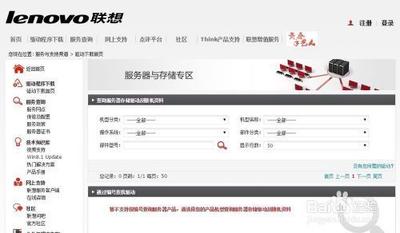 联想电脑怎么开启无线网卡