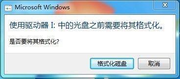 U盘分区后插入电脑不显示分区的原因及解决方法 U盘分区后插入电脑不显示分区的原因及解决方法