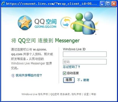 qq2013最新版官方下载安装使用指南
