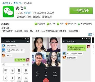 微信5.0开始不能添加qq好友了吗?