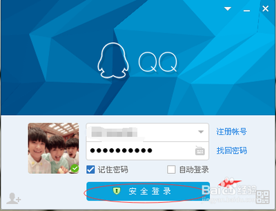 如何更改qq空间名称