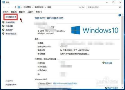 电脑任务栏右下角触摸板图标消失了怎么办?